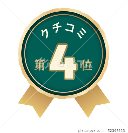 評論排名第4位 52397613