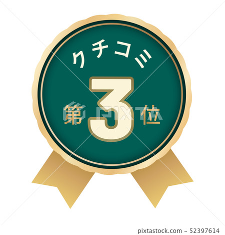 評論排名第3位 52397614