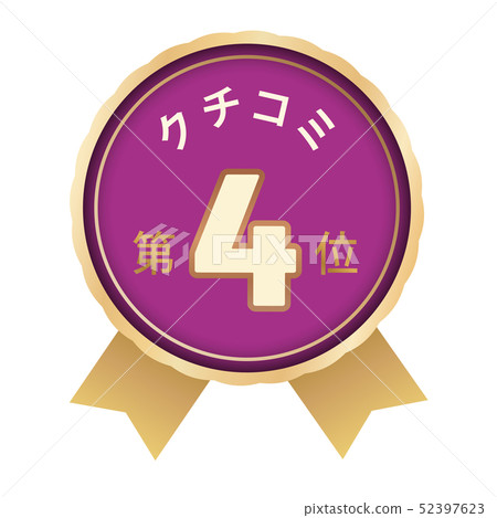 評論排名第4位 52397623