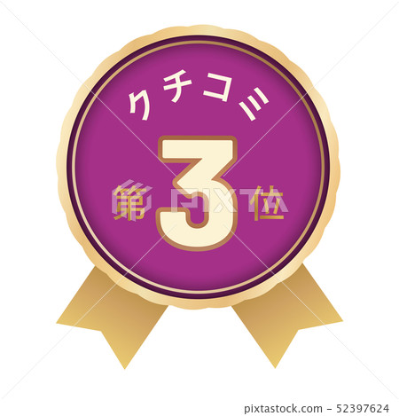 評論排名第3位 52397624