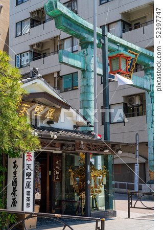 Tokyo Kanda Akijin Tea House Tokyo Kanda Akijin Tea House 52397747