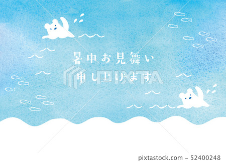 Summer greetings Shirokuma swims in the sea 52400248