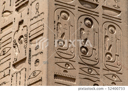 Remining Obelisk of Ramses At The Temple Of Luxor Egypt Remining Obelisk of Ramses At The Temple Of Luxor Egypt 52400733