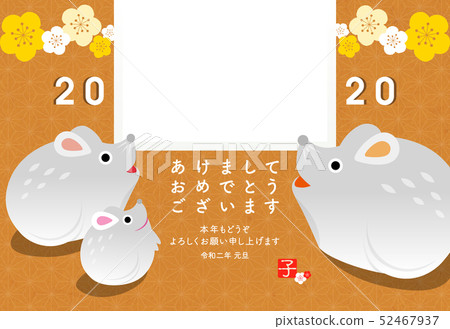 新年的卡兒童年齡相框 52467937