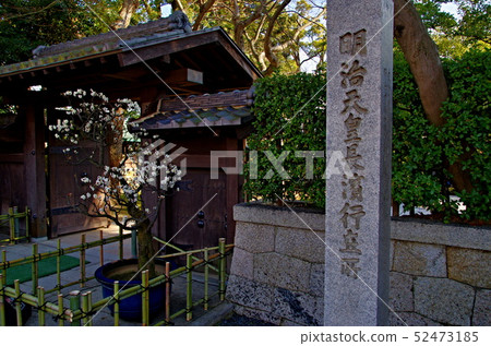 Scenery of Keiokan in Nagahama 52473185
