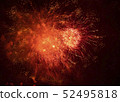 Bright salute in the black sky. Fireworks against the dark sky. 52495818