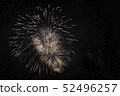Fireworks against the dark sky. Bright salute in the black sky, 52496257