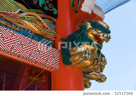 Tokyo Kanda Akirashin Shiba Inu Shinkan 52517169