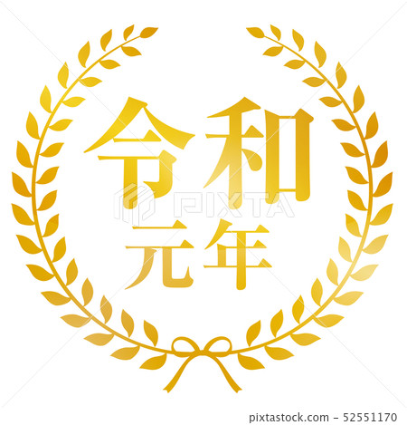 Old year mark 52551170