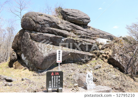 Kofunigahara wetland hiking course Kofunigahara wetland hiking course 52795210
