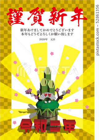 Vector illustration design layout ai eps new year's card 52861356