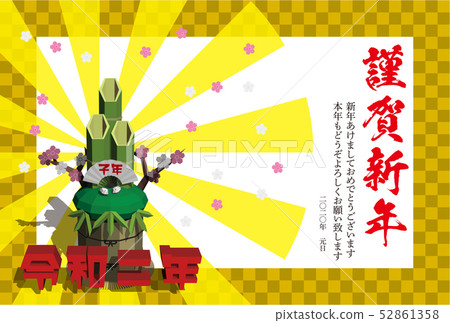 Vector illustration design layout ai eps new year's card 52861358