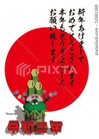 Vector illustration design layout ai eps new year's card 52861360