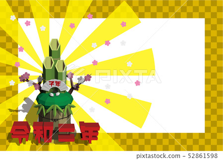 Vector illustration design layout ai eps new year's card Vector illustration design layout ai eps new year's card 52861598