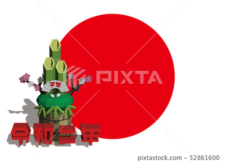 Vector illustration design layout ai eps new year's card 52861600
