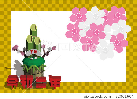 Vector illustration design layout ai eps new year's card Vector illustration design layout ai eps new year's card 52861604