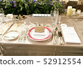 Wedding reception 52912554