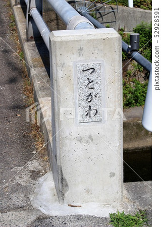 Tsumon河 Tsumon河 52928591