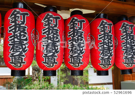 Kizudori Jizo (Ishi-ji Temple Kyoto) Kizudori Jizo (Ishi-ji Temple Kyoto) 52961696