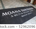 Hawaii Moana Surf Rider 52962096