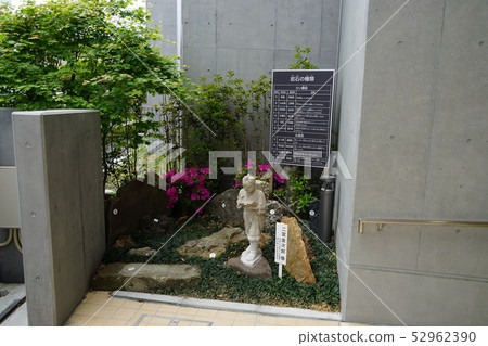 關閉世田谷區下北澤小學12種類型的二宮金次郎雕像和東門後面的岩石 52962390