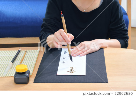 命名紙女人寫名字 命名紙女人寫名字 52962680