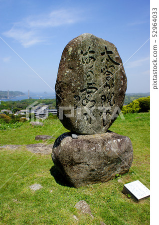 唐津名古屋城堡遺址豐臣秀吉的巨大城堡遺址 唐津名古屋城堡遺址豐臣秀吉的巨大城堡遺址 52964033