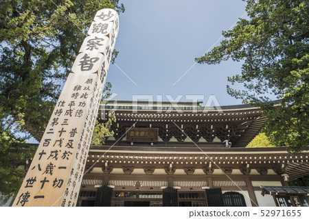 Engakuji Temple Buddha (Kamakura City Yamanouchi) Engakuji Temple Buddha (Kamakura City Yamanouchi) 52971655