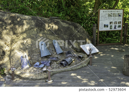 Shimane Prefecture Izumo Yunnan City Gamo Iwakura Remains Sign 52973604