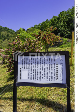 島根縣出雲市雲南市Gamo Iwakura Remains Oiwa 島根縣出雲市雲南市Gamo Iwakura Remains Oiwa 52973642