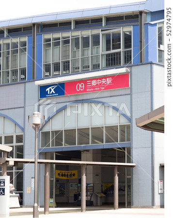 Saitama Prefecture Misato Chuo Station 52974795