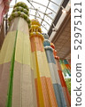 Tanabata Festival 52975121