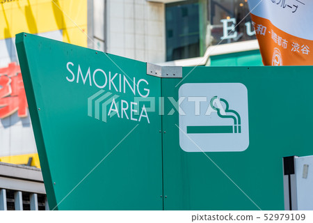 Smoking area 52979109