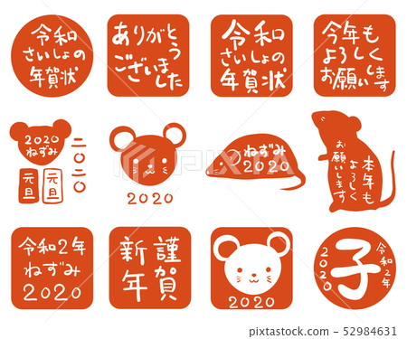 貓年，2020年，靛藍，清澈 52984631