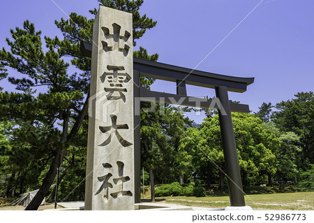 島根縣出雲出雲大社接近鳥居 52986773