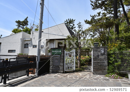 Ken Takada Memorial Hall Chigasaki City Ken Takada Memorial Hall Chigasaki City 52989571