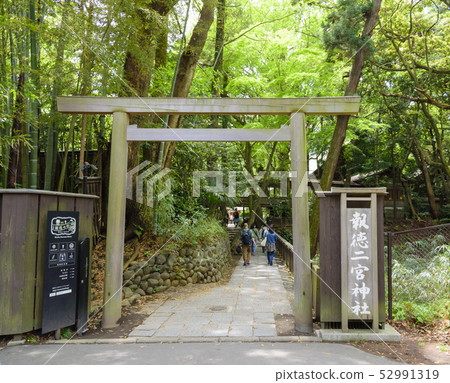 Hotoku Ninomiya Shrine（神奈川縣小田原市）的Torokuri 52991319