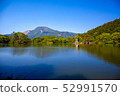 Mt. Ibuki and Mishima Pond 15 52991570
