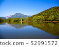 Mt. Ibuki and Mishima Pond 9 52991572