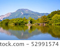 Mt. Ibuki and Mishima Pond 11 52991574