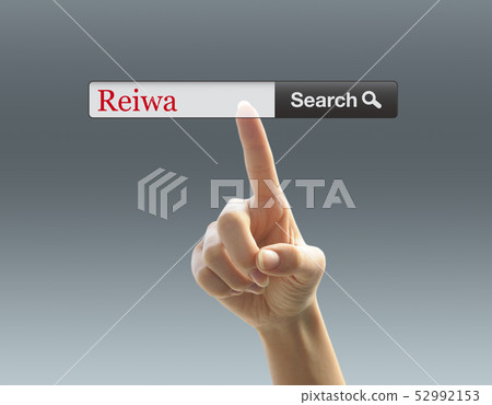Search Reiwa / Reiwa New Era 52992153