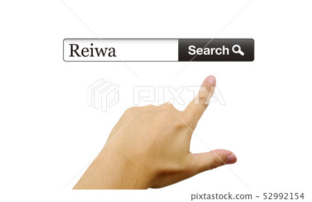 Search Reiwa / Reiwa New Era 52992154