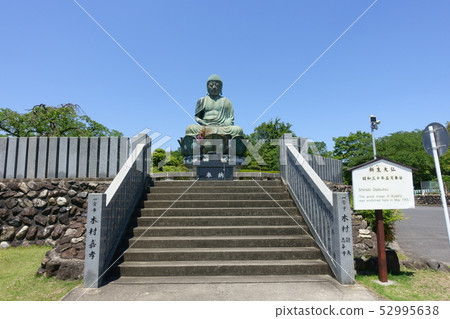 Inuyama Naritasan新大佛 52995638