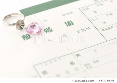 divorce divorce 53003626