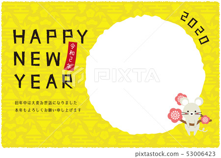 Plum 2020 New Year Greeting Card Photo Frame Yellow New Year Greeting Card Template 53006423