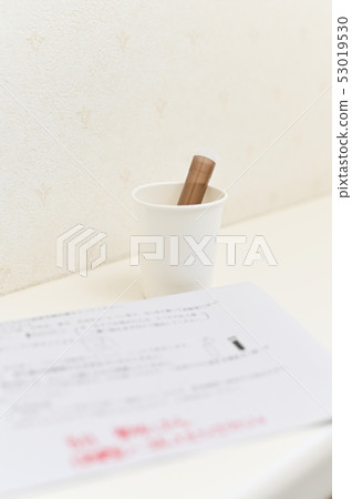 Urinalysis Urinalysis 53019530