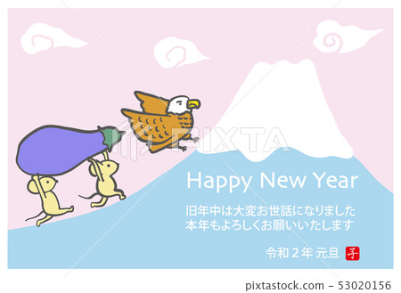 新年的卡像圖畫書年份明信片明信片模板側 新年的卡像圖畫書年份明信片明信片模板側 53020156
