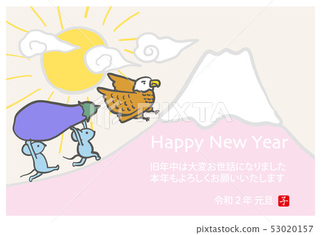 新年的卡像圖畫書年份明信片明信片模板側 新年的卡像圖畫書年份明信片明信片模板側 53020157