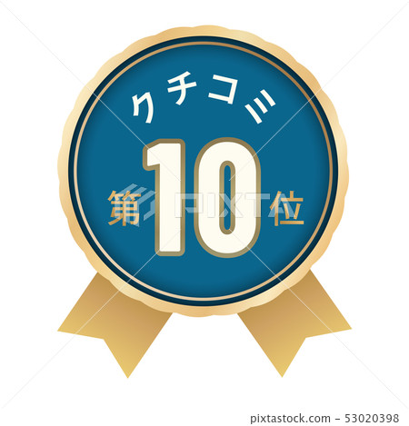 Review ranking 10th 53020398