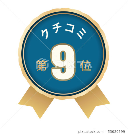 Review score 9 Review score 9 53020399